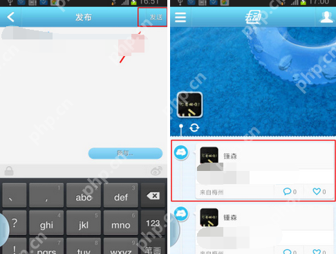 去动APP怎么发布说说？去动发布说说流程一览