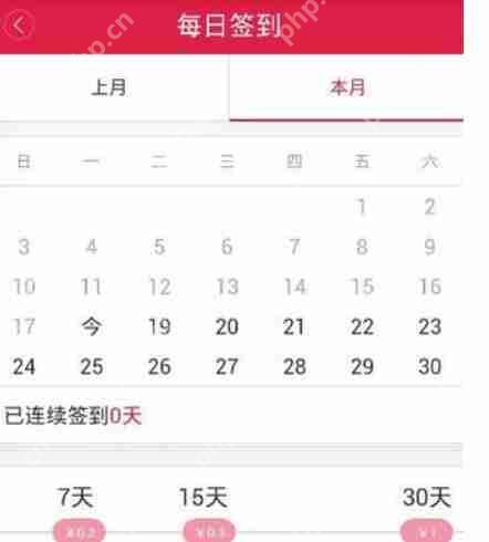 怎么通过100赚APP赚钱？通过100赚APP赚钱的步骤一览