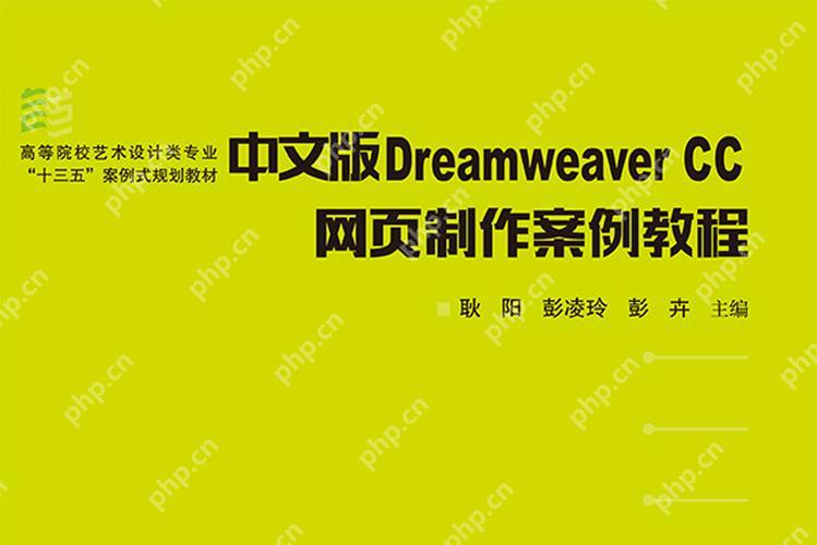 用Dreamweaver制作鼠标悬停效果的JavaScript代码