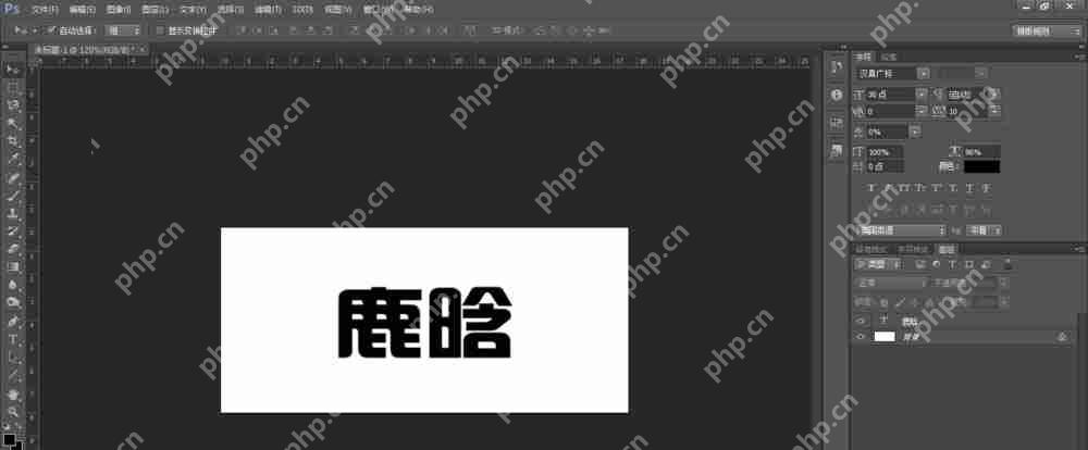 PS怎么为文字加背景图片 为文字加背景图片方式全览