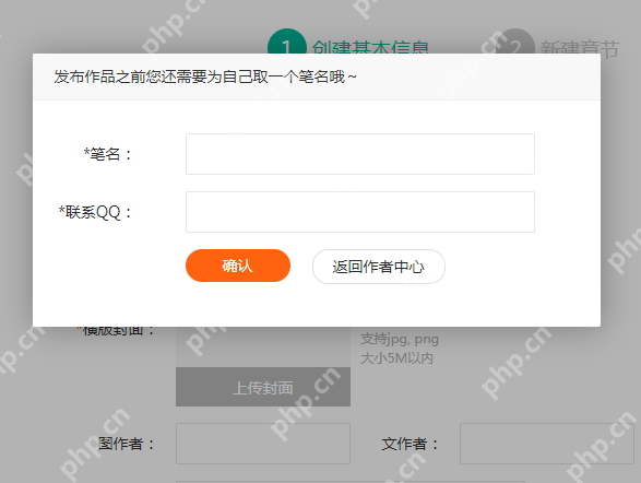 在漫客栈APP里怎么投稿？漫客栈投稿方法介绍