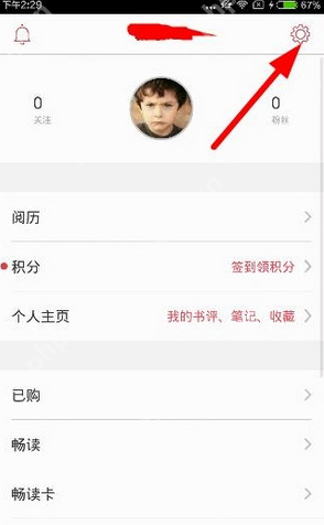 京东阅读APP如何进行设置？京东阅读设置步骤分享