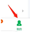 医鹿app怎么查看宝宝健康记录 医鹿APP查看家庭健康档案方法