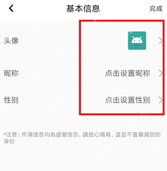 ？匿名秘密发送消息的方法介绍匿名秘密APP怎么发送消息