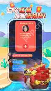 派派app怎么发朋友圈-派派app怎样发朋友圈