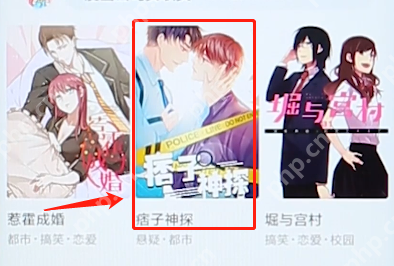 在网易漫画里怎么进行返回？网易漫画里返回的方法说明