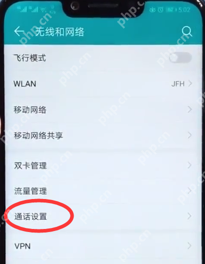 荣耀magic2中怎么设置通话录音？通话录音设置步骤分享