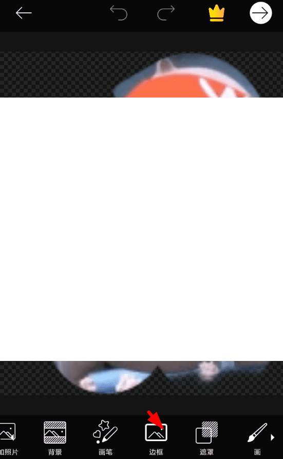 picsart怎么设置边框？设置边框的流程一览