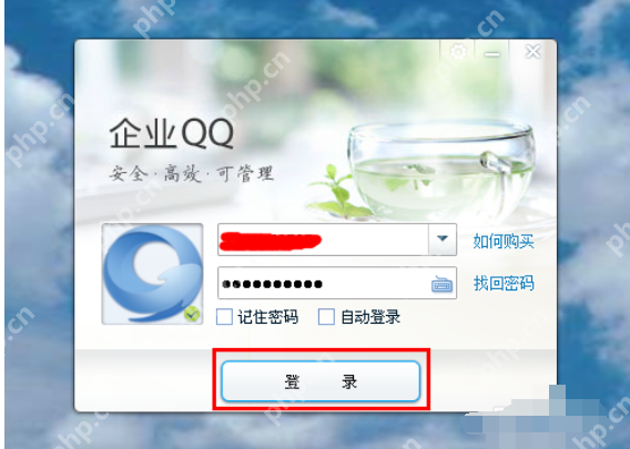 企企业QQ怎么批量导入QQ好友？业QQ批量导入QQ好友方法一览