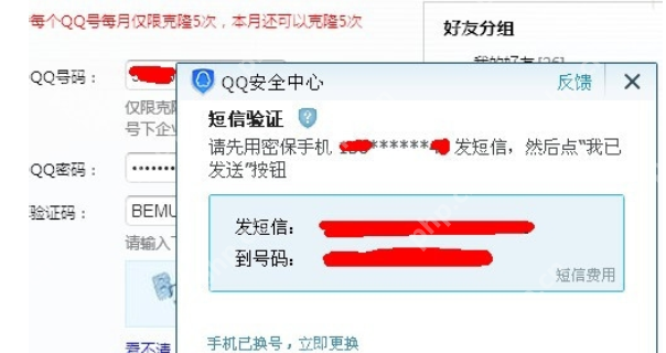 企企业QQ怎么批量导入QQ好友？业QQ批量导入QQ好友方法一览
