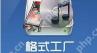格式工厂怎么剪辑音频？格式工厂剪辑音频方法分享