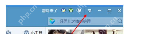 迅雷7怎么增加下载的个数？增加下载个数方法详解