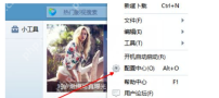 迅雷7怎么增加下载的个数?增加下载个数方法详解