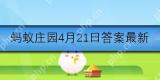 治疗骨质疏松怎么办