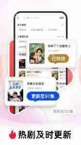河马剧场如何开通vip-河马剧场开通vip的方法