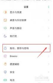 荣耀手机锁屏忘记密码怎样才能打开
