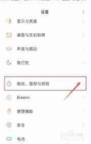 荣耀手机锁屏忘记密码怎样才能打开