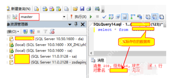 sqlserver2008如何使用语句新建用户和授权_使用语句新建用户和授权步骤分享