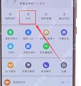 在知乎里怎么取消以前关注的人？取消以前关注的人步骤一览