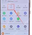 在知乎里怎么取消以前关注的人？取消以前关注的人步骤一览
