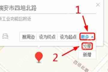 高德地图APP怎么查看经纬度？查看经纬度的方法讲解