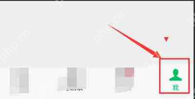 智慧树怎么绑定微信账号