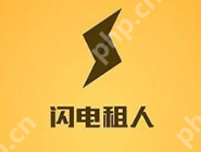 在闪电租人app里怎么进行预约？进行预约的方法说明