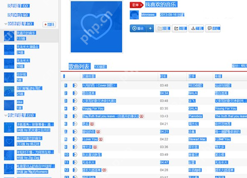 QQ音乐播放器如何导入歌单?QQ音乐播放器导入歌单方法介绍