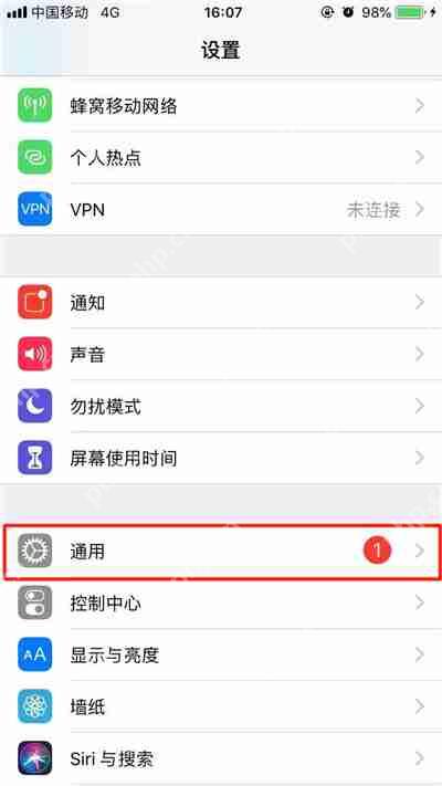 苹果xr返回键在哪_返回键设置方法大全
