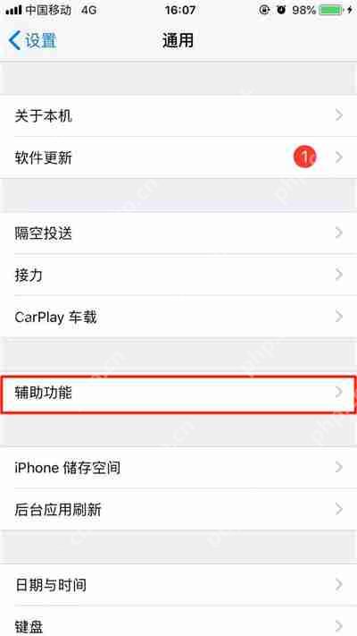 苹果xr返回键在哪_返回键设置方法大全