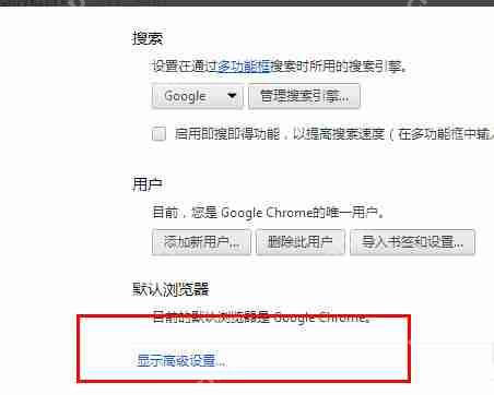 谷歌浏览器怎么设置翻译网页内容 翻译网页内容设置方法推荐