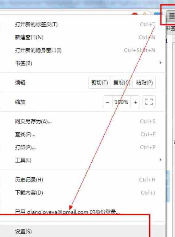 谷歌浏览器怎么设置翻译网页内容 翻译网页内容设置方法推荐