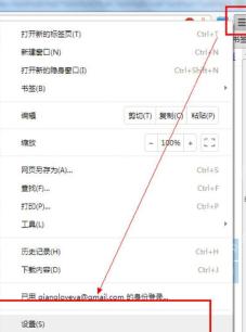 谷歌浏览器怎么设置翻译网页内容 翻译网页内容设置方法推荐