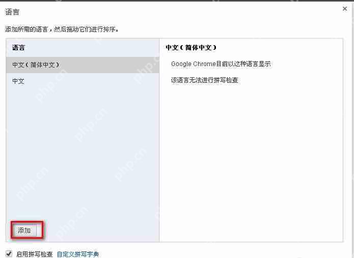 谷歌浏览器怎么设置翻译网页内容 翻译网页内容设置方法推荐