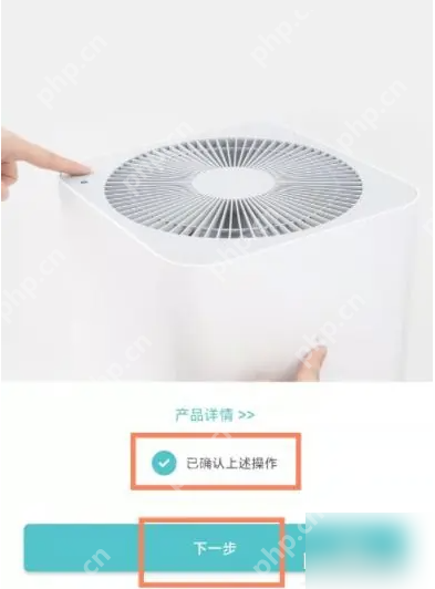 小米空气净化器app怎么使用 具体操作方法介绍