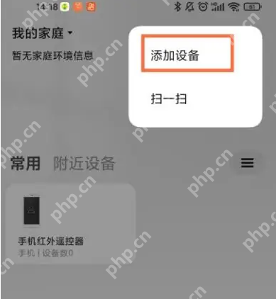 小米空气净化器app怎么使用 具体操作方法介绍