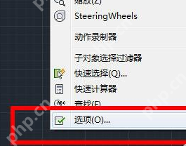 CAD如何调出工具栏？