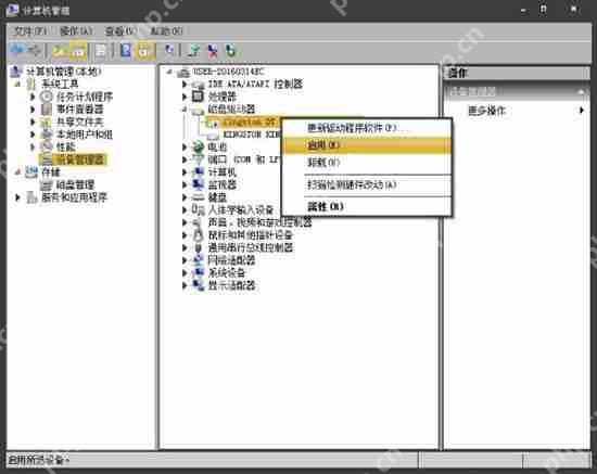 win7电脑不显示移动硬盘卷标怎么处理？解决win7电脑不显示移动硬盘卷标的方法讲解