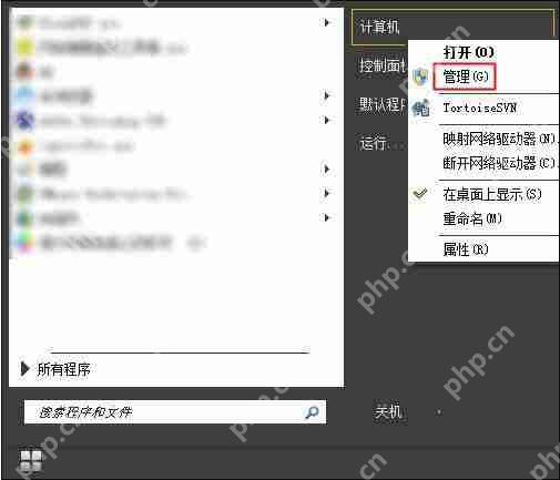 win7电脑不显示移动硬盘卷标怎么处理？解决win7电脑不显示移动硬盘卷标的方法讲解