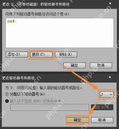 win7电脑不显示移动硬盘卷标怎么处理？解决win7电脑不显示移动硬盘卷标的方法讲解