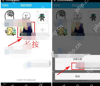 在途友里怎么将相册照片删掉？将相册照片删掉的操作方法分享