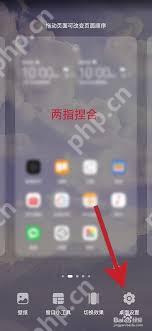 荣耀手机更改图标大小