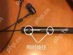 索尼MDR-EX750BT耳机怎么重置初始化？重置初始化的具体步骤分享