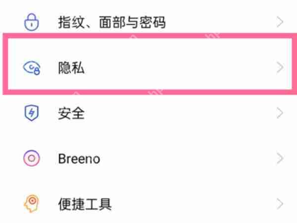 opporeno6pro怎么设置相册密码