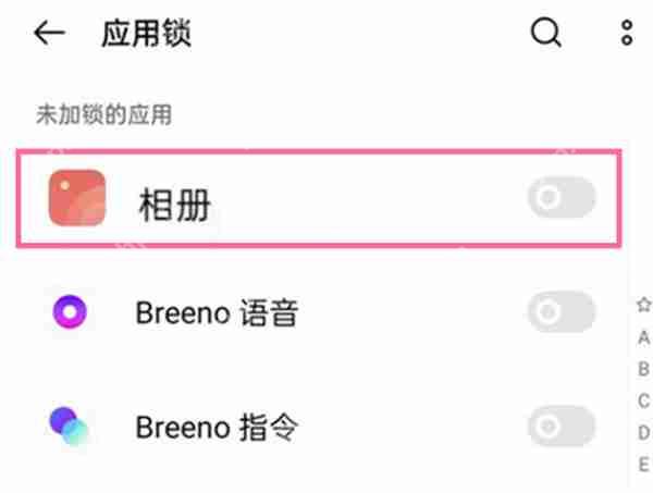 opporeno6pro怎么设置相册密码