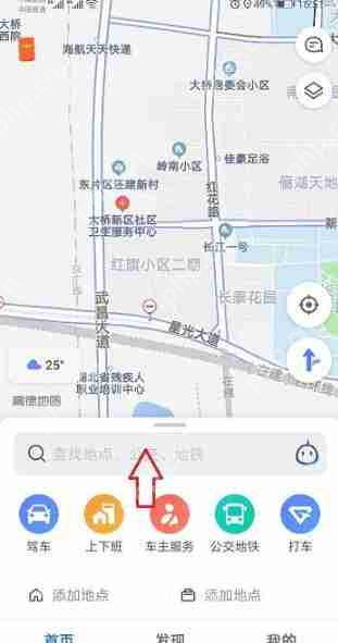 怎么查看高德地图直线距离？高德地图两个点的直线距离查看方法解析