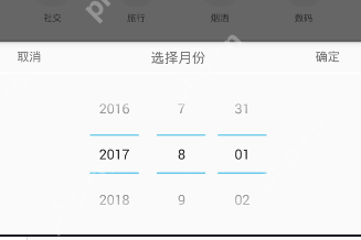 在鲨鱼记账里怎么选择日期？鲨鱼记账选择日期的方法介绍