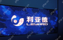 利亚德：预计Micro LED占营收比重会进一步提升
