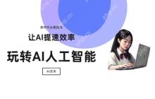 笔灵ai降重文件到底多久生成？