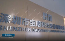 宝明科技：新一代锂电复合铜箔获市场认可，助力硅碳负极及固态电池应用